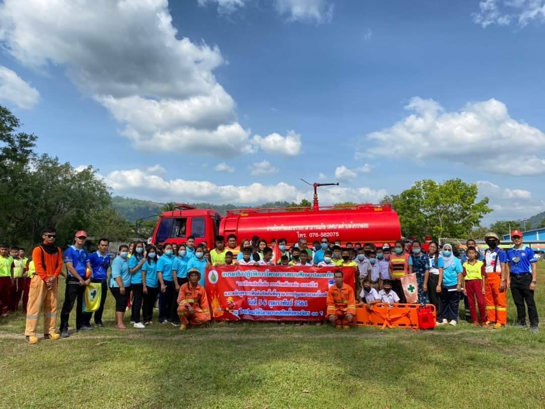 โครงการสถานศึกษาปลอดภัย ณ โรงเรียนวัดไตรมารคสถิตตั้งตรงจิตร 11&#8203; โดยงานป้องกันบรรเทาและ&#8203;สาธารณภัย&#8203; องค์การบริหารส่วนตำบลโคกกลอย